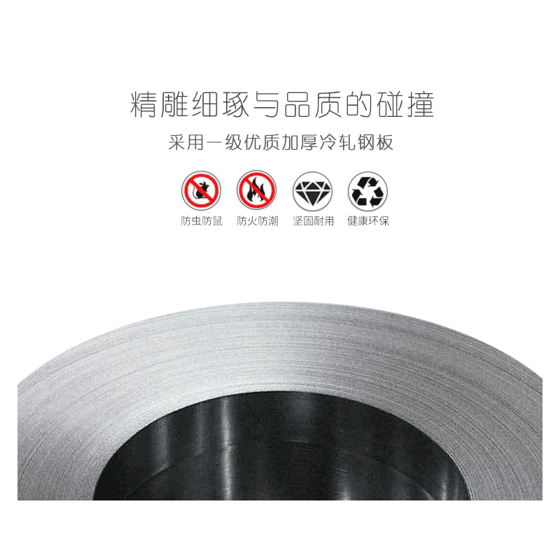 华夏京铁城 文件柜 大器 台高清大图