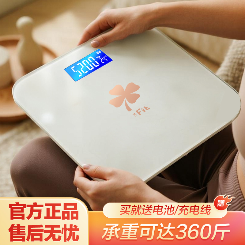 香山体重秤人体秤充电小型家用精准减肥健康人体称高精度7129高清大图