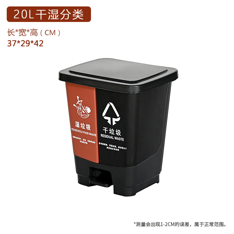 南京四色分类脚踏垃圾桶60L双分类垃圾箱家用酒店商务学校大号 40L分类(颜色备注)高清大图