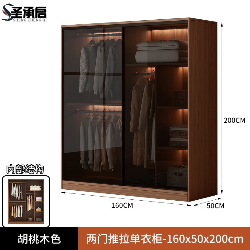 圣承启衣帽柜160cm台高清大图