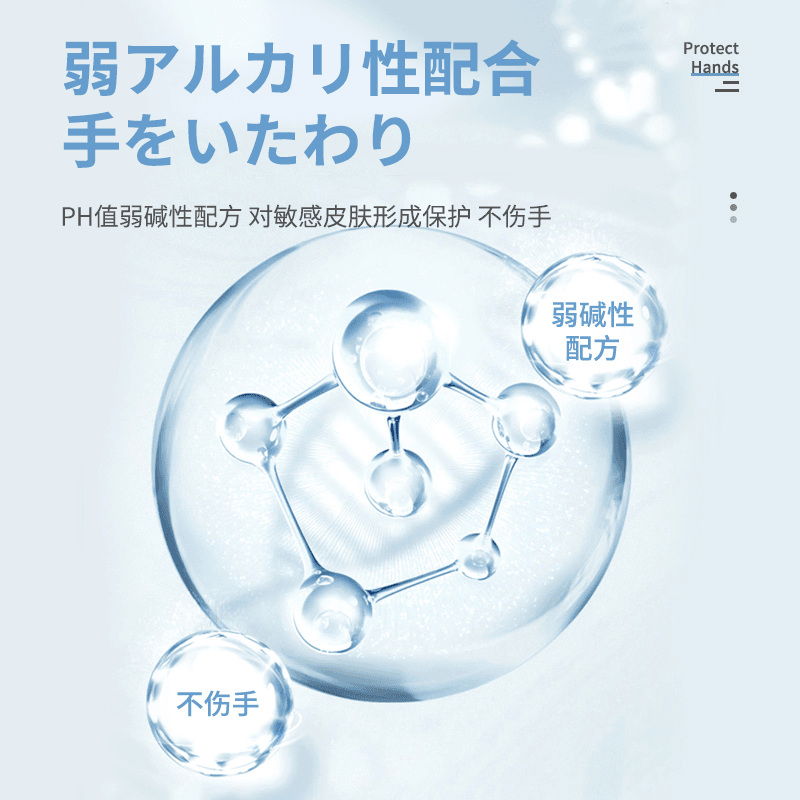日本KAMIJO可米乔洗衣皂高清大图