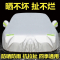 奥迪Q3 Q5 A6L A4L专用汽车衣车罩A3 A5Q7防晒防雨遮阳隔热罩车套 Q5(牛津加厚) 抖音