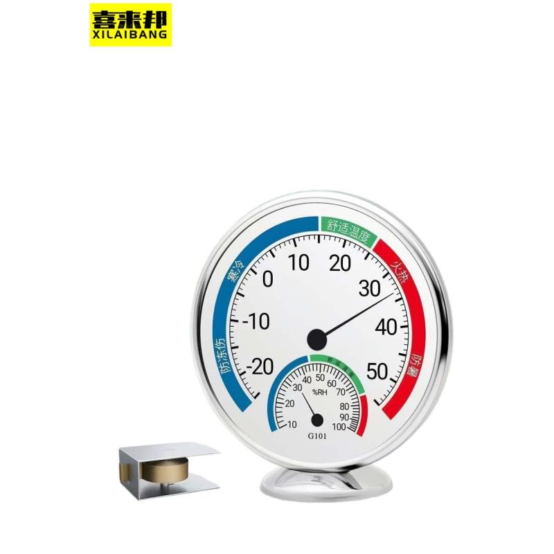 喜来邦(XILAIBANG) 室内温度计101B