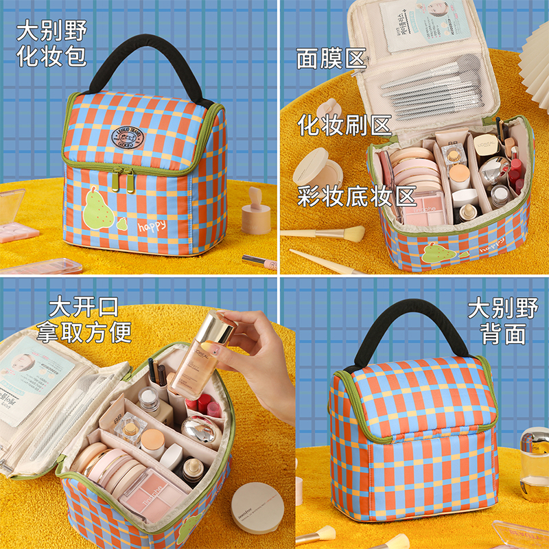 小房子化妆包女大容量收纳2025新款高端护肤品便携式超火可爱1085高清大图