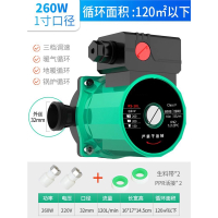 古达暖气循环泵家用220v小型地暖地热锅炉管道热水回水屏蔽泵水泵