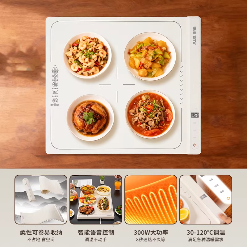 奥克斯AUX智能语音折叠暖菜板饭菜保温板热菜板家用多功能加热40*38CM【智能语音控制+19档调温】
