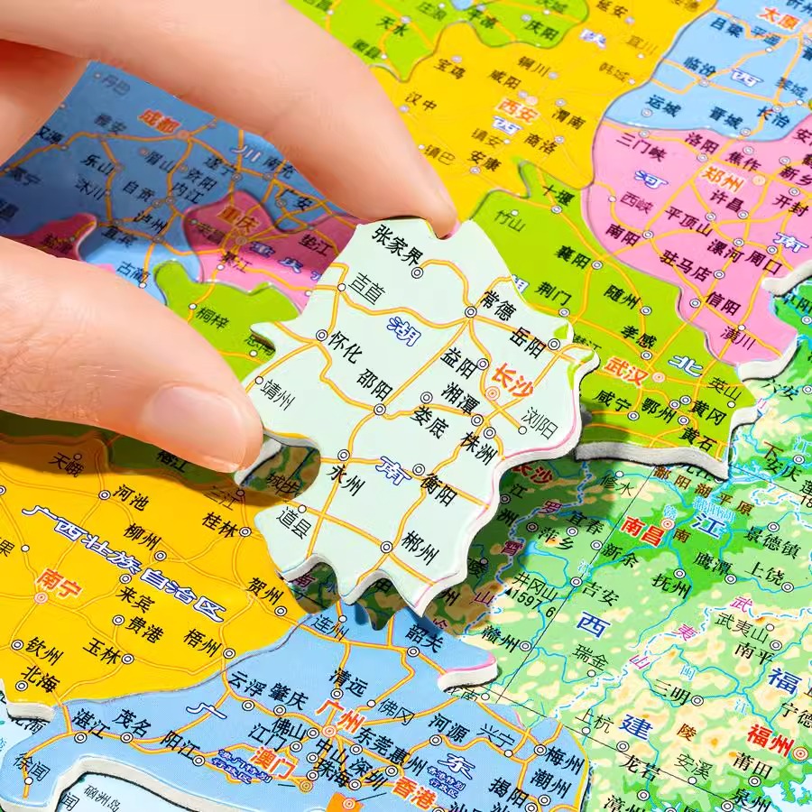 中国世界地图拼图初中小学生地理3到6岁儿童六一益智磁性磁力玩具高清大图