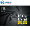 宝合(BOOHER) 扁平吊带5Tx1m 5310005-1(单位:条)
