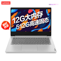 联想(Lenovo)IdeaPad14s 10代酷睿 14英寸轻薄笔记本电脑(i3/12G/1T+512G固态/简约灰) 定制 全高清屏 轻薄商务 移动办公
