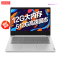 联想(Lenovo)IdeaPad14s 10代酷睿 14英寸轻薄笔记本电脑(i3/12G/1T+512G固态/简约灰) 定制 全高清屏 轻薄商务 移动办公