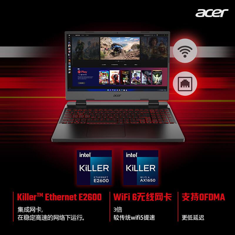 宏碁(acer)暗影骑士·擎15.6英寸游戏本165Hz高色域高刷新电竞屏笔记本电脑(12代英特尔酷睿i7-12700H 16G 512G RTX3050Ti 4G )