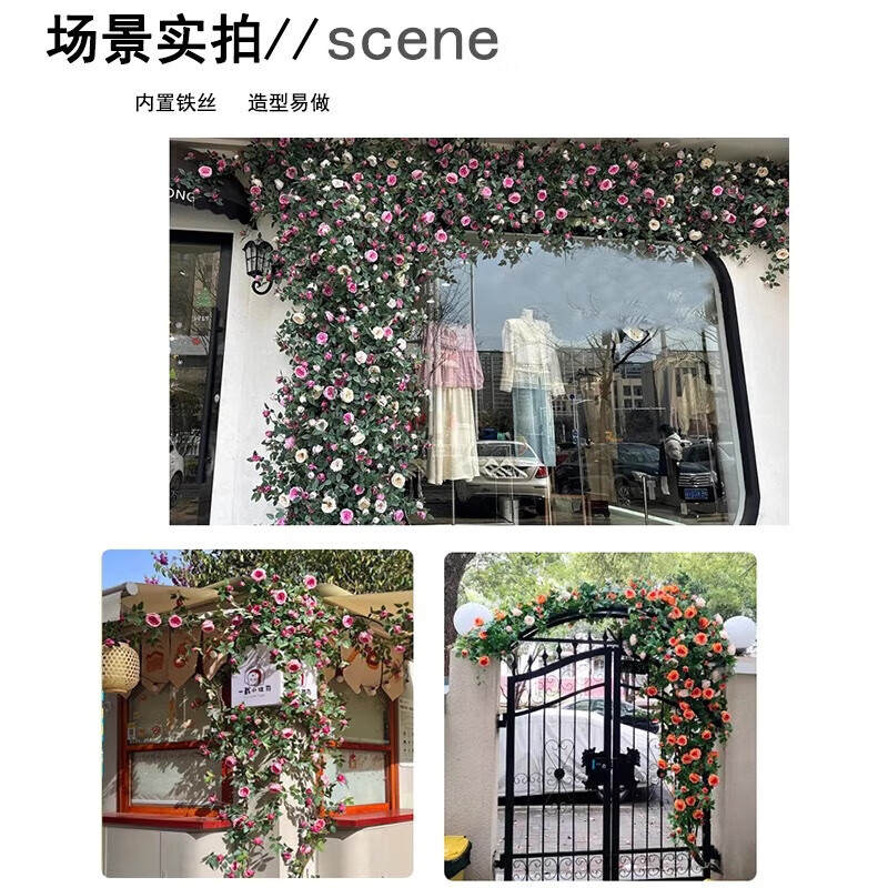 仿真玫瑰花蔷薇花藤条长条蔓藤绢花假花房顶暖气管道装饰花链高端 铁丝藤蔷薇玫[10条装]高清大图