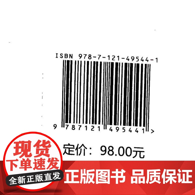 店 电力电缆安装运维工 电力电缆安装运维工培训教材书 电网企业生产岗位人员参考书籍 电子工业出版社高清大图