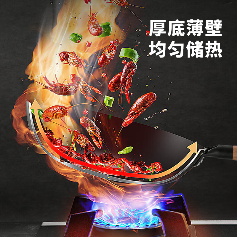 美厨(MAXCOOK) 30cm精铁炒锅 燃气煤气灶电磁炉通用 MCLP-606高清大图