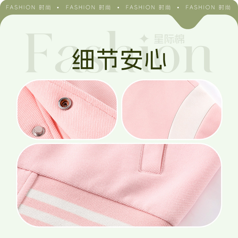 史努比儿童春秋款外套男女童洋气休闲星际棉撞色棒球服24TJ02