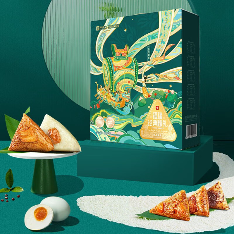 良品铺子端午高端粽子礼盒 海鲜鲍鱼干贝火腿蛋黄五花肉粽 福瑞经典棕子礼盒1080g f