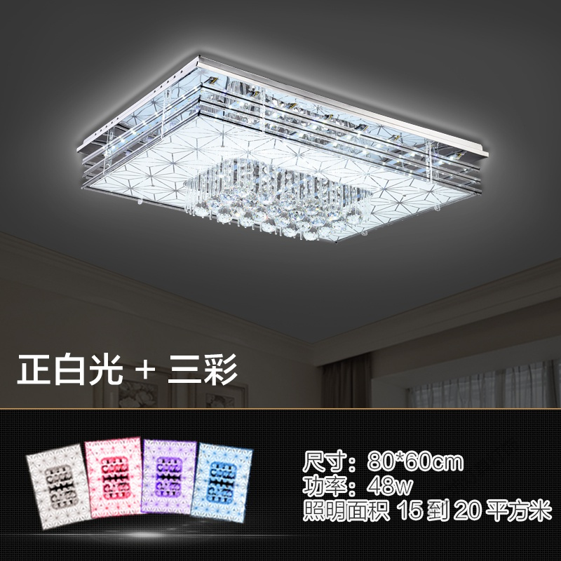 苏宁放心购 LED客厅灯 吸顶灯长方形水晶灯饰大厅灯具家用卧室灯大气现代简约