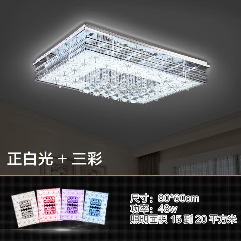 苏宁放心购 LED客厅灯 吸顶灯长方形水晶灯饰大厅灯具家用卧室灯大气现代简约图片