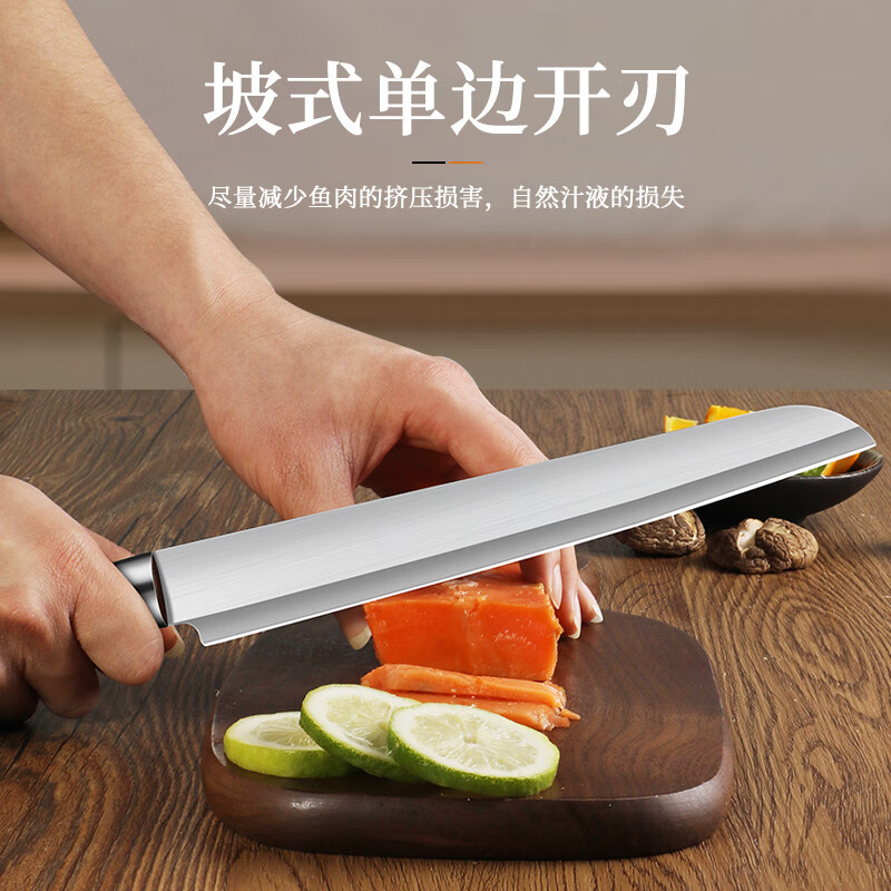 刺身刀三文鱼刀具切鱼生鱼片专用刀日式寿司料理厨师刀切金枪鱼刀7163
