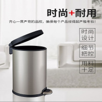 齐心 L210 静音脚踏垃圾桶(8L) 金色 单位:4个/箱