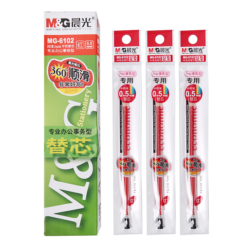 晨光钻石中性经典替芯MG007