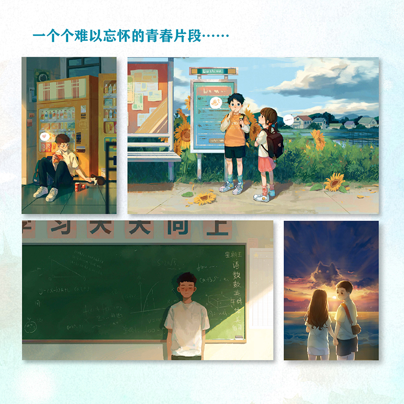 [正版]赠装饰图+梦境明信片x3白昼 网络人气插画师画手六十五便士个人作品集 收录超百幅精选画作青春艺术插画集设定集高清大图