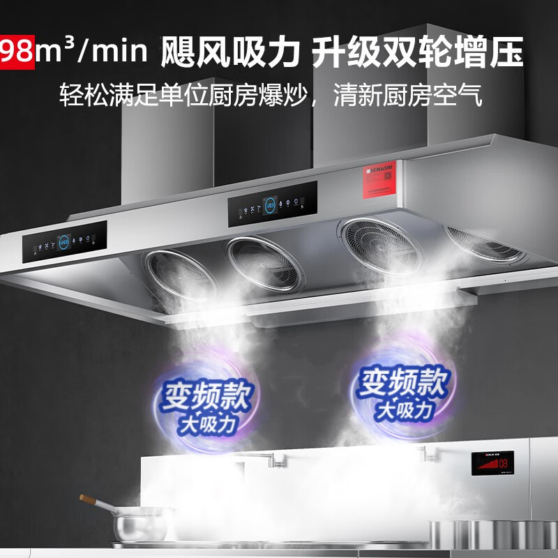 [2023尖端新品/四核动力]美娇好太太商用抽油烟机厨房餐饮饭店大吸力农村土灶柴火灶大功率吸力油烟机