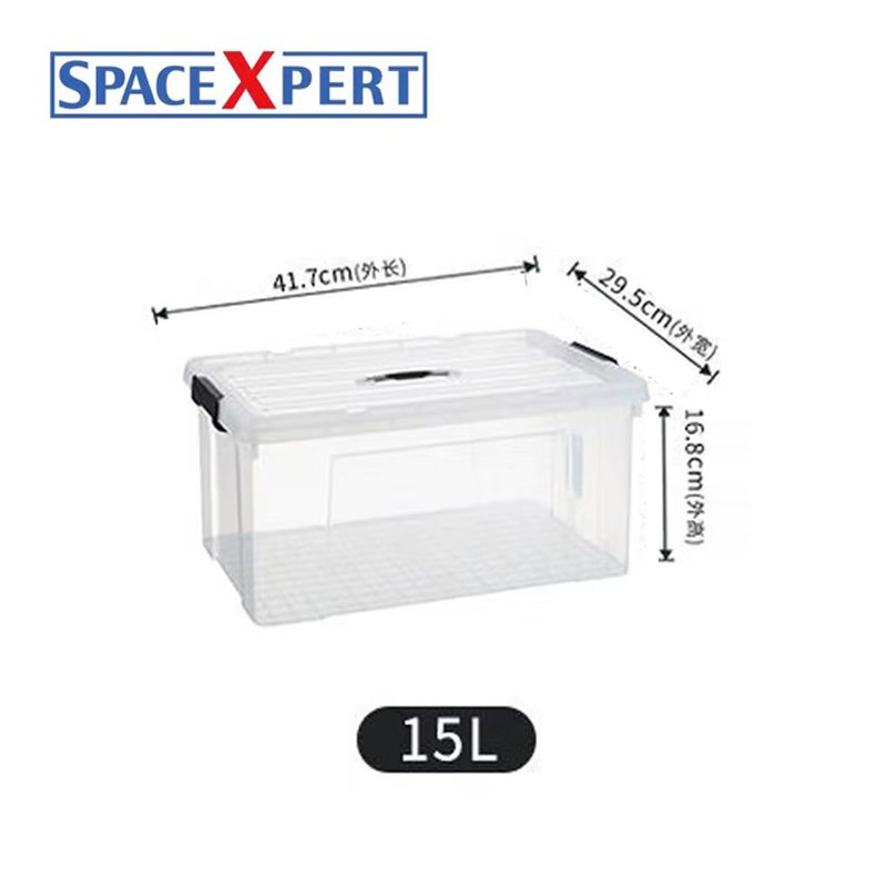 空間専門家(SPACEXPERT) 衣物收纳箱塑料整理箱车载储物箱15L透明 两个装 带提手高清大图