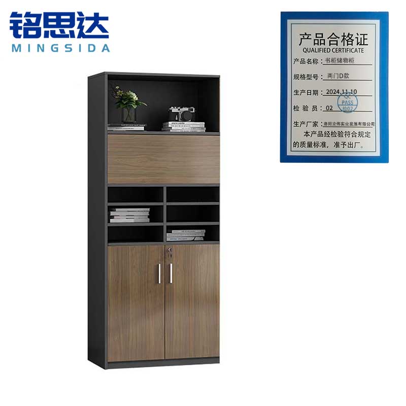 铭思达书柜储物柜两门D款台高清大图