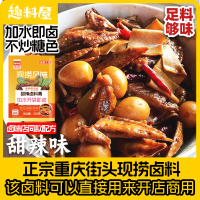 趣料屋甜辣卤料200g