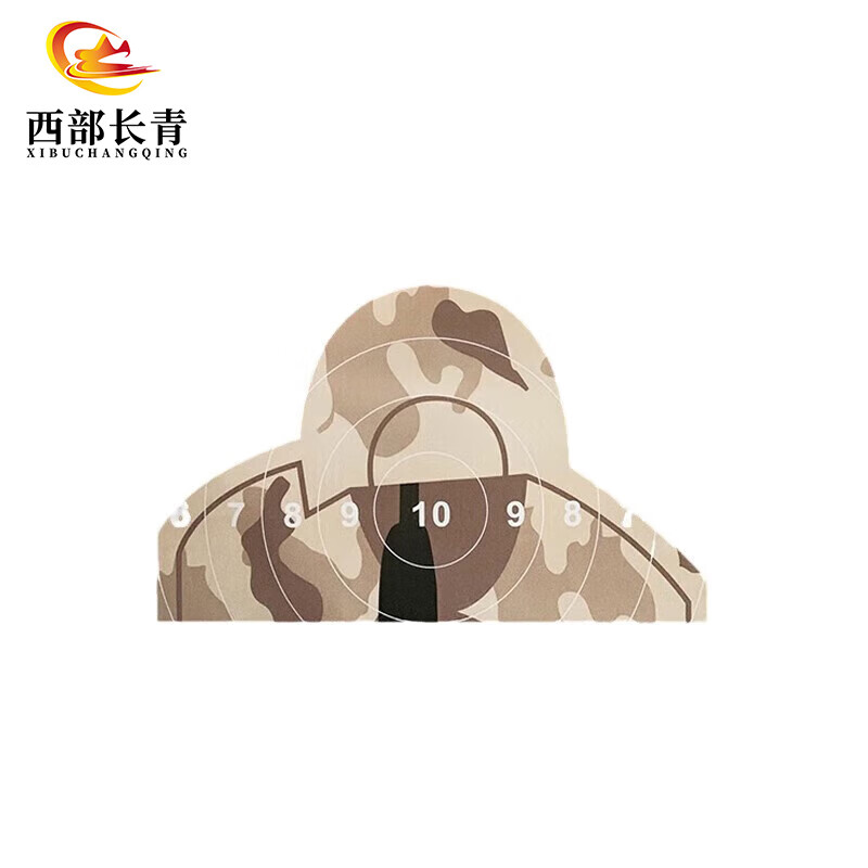西部长青训练靶纸打靶器材 射J训练靶靶贴 50*50cm 荒漠迷彩胸靶 100张高清大图