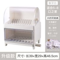 双层塑料碗柜厨房放碗盘大号餐具收纳柜碗碟沥水置物架带盖防蟑螂 象牙白