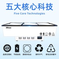 华美(Huamei)2米组合岛柜冷藏展示柜商用大容量卧式冰柜展示柜超市冷柜岛柜海鲜岛柜-DSDG-2000X