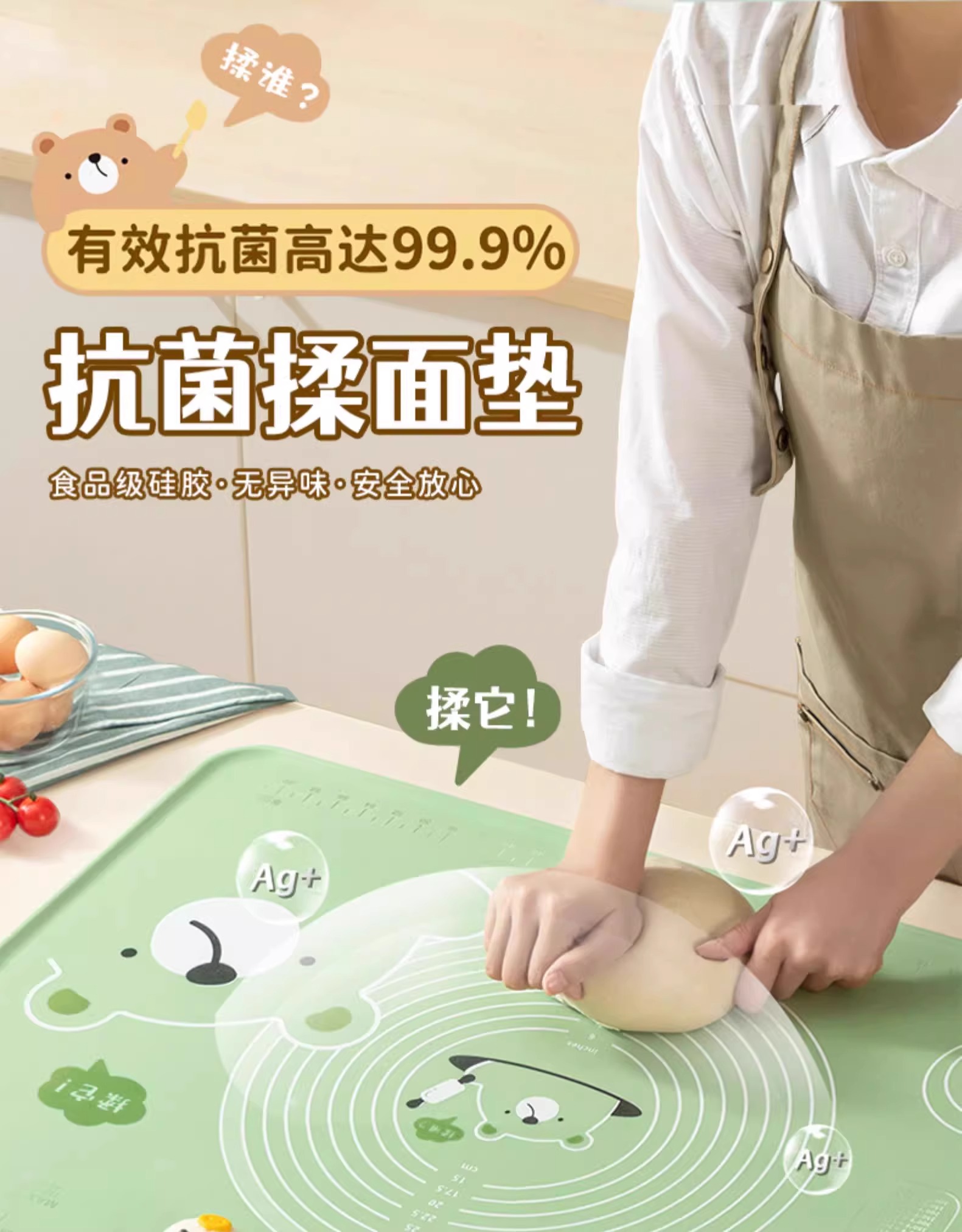 双枪抗菌硅胶垫加厚揉面垫家用面板擀面垫和面垫食品级耐高温烘培DD45005高清大图