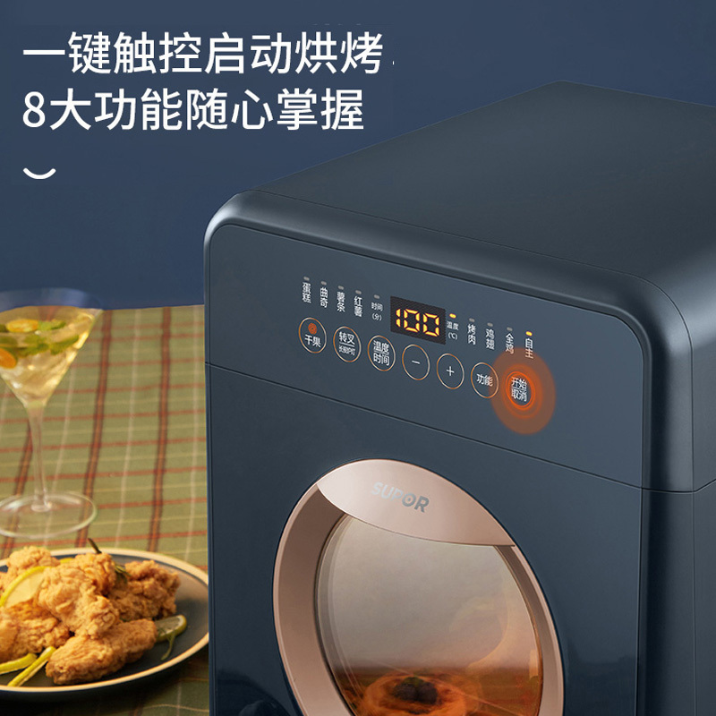 苏泊尔 (SUPOR) 电烤箱 空气炸电烤箱 13升大容量 可拆卸箱门 家用小型烘焙多功能蛋糕面包烘培 K13FC816