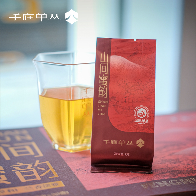 千庭单丛 山间蜜韵140g礼盒 花香淡雅高清大图