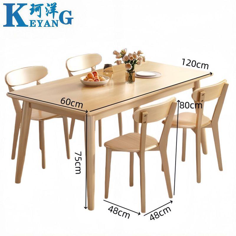 珂洋 餐桌椅 一桌四椅(路易斯椅) 套高清大图