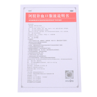 葵花阿胶口服液20ml*8支（345219）