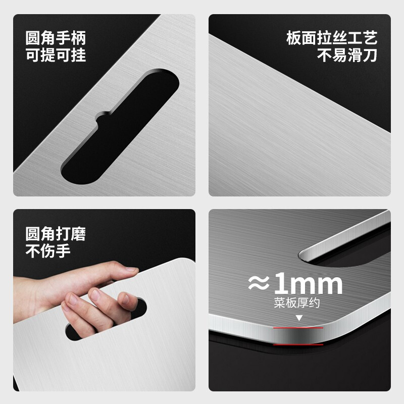 赫巴兹菜板高清大图