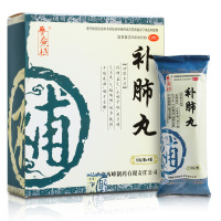 【领券立减】养无极 补肺丸 9g*40粒 补肺益气 止咳平喘 肺气不足 气短喘咳 咳声低弱 干咳痰粘 咽干舌燥