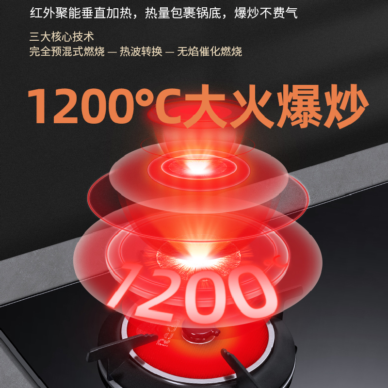 红日(RedSun)烟灶套装家用油烟机燃气灶组合厨电套装22立方大吸力红外线节能灶套餐RTEU09+ES218B 液化气