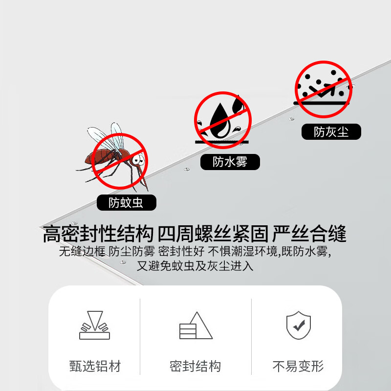 led平板灯 30*120,6500k高清大图