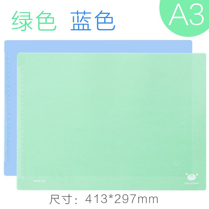 A3绿色1张+蓝色1张 迪斯熊A3软垫板A4考试垫板写字硅胶复写软板写字板书写板办公文具