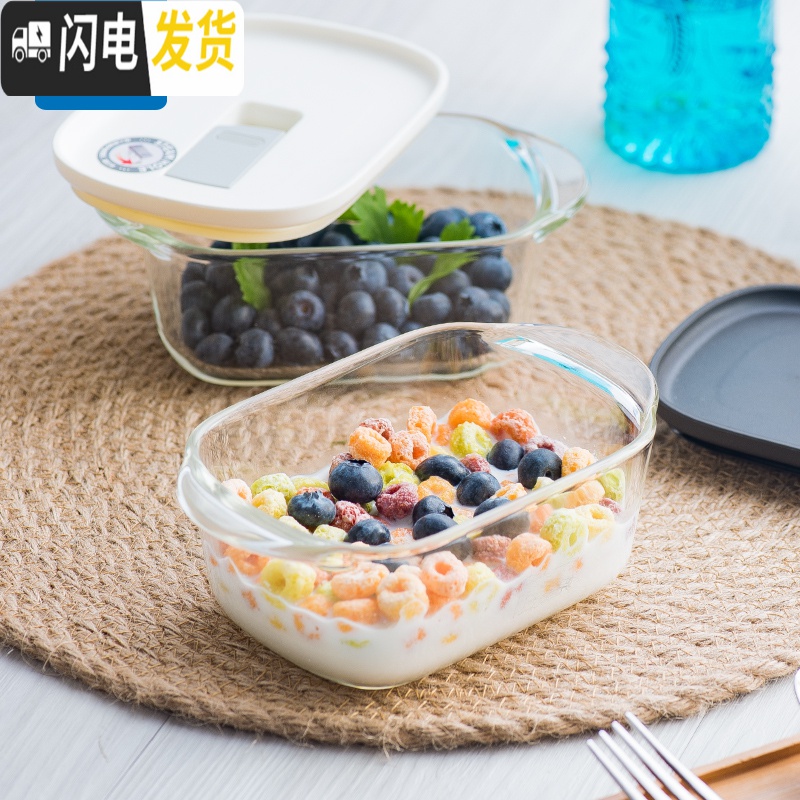 三维工匠耐热玻璃保鲜盒方形饭盒冰箱水果带盖收纳盒保鲜带气孔 白色[550]高清大图