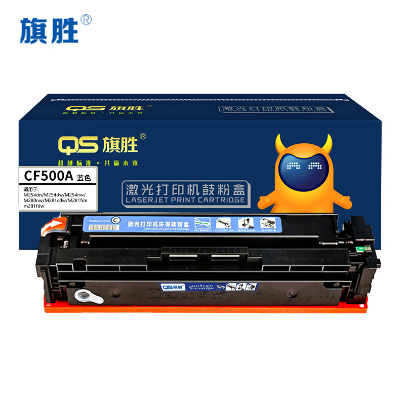 旗胜 硒鼓 CF500A 蓝色 支高清大图