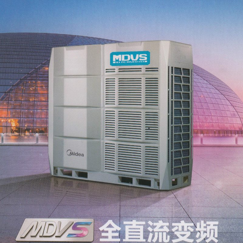 美的空调MDV-670WD2SN1-8X1