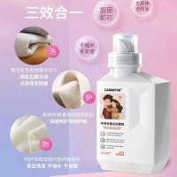 CARMIFOD 羊毛衫蓬松还原剂500ml*1瓶羊毛衫缩水还原恢复剂毛衣羊绒衫防缩水毛呢柔顺衣服修复放大蓬松