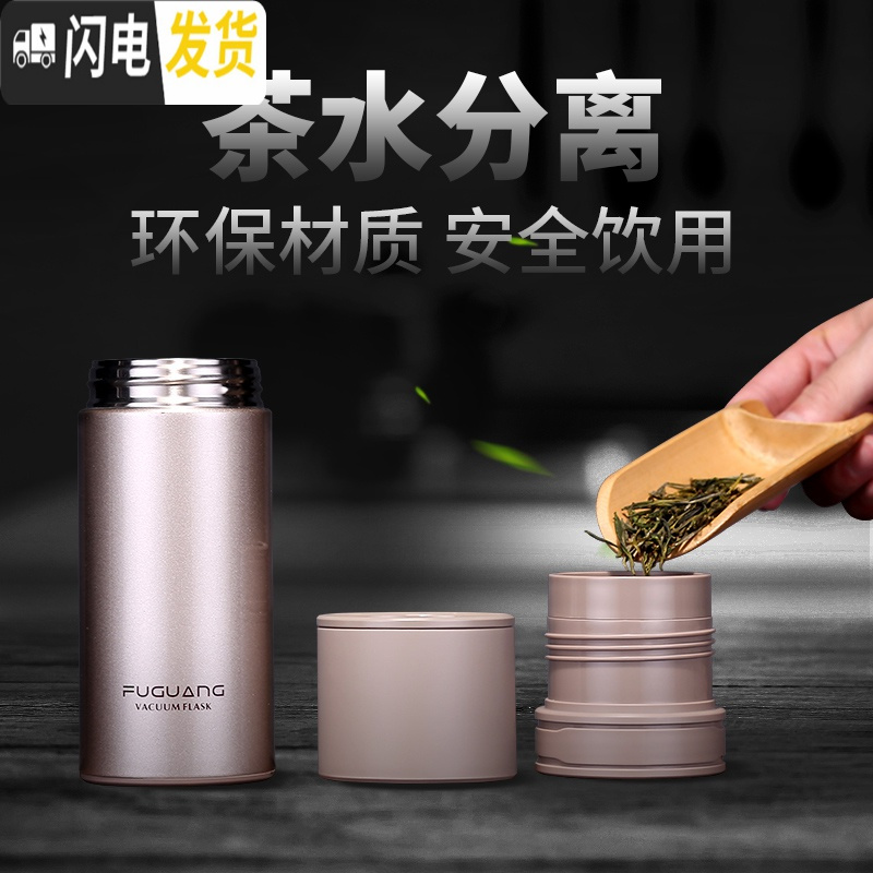 三维工匠不锈钢茶杯创意茶水分离泡茶保温杯子男随手便携水杯紫砂车载 皓月白