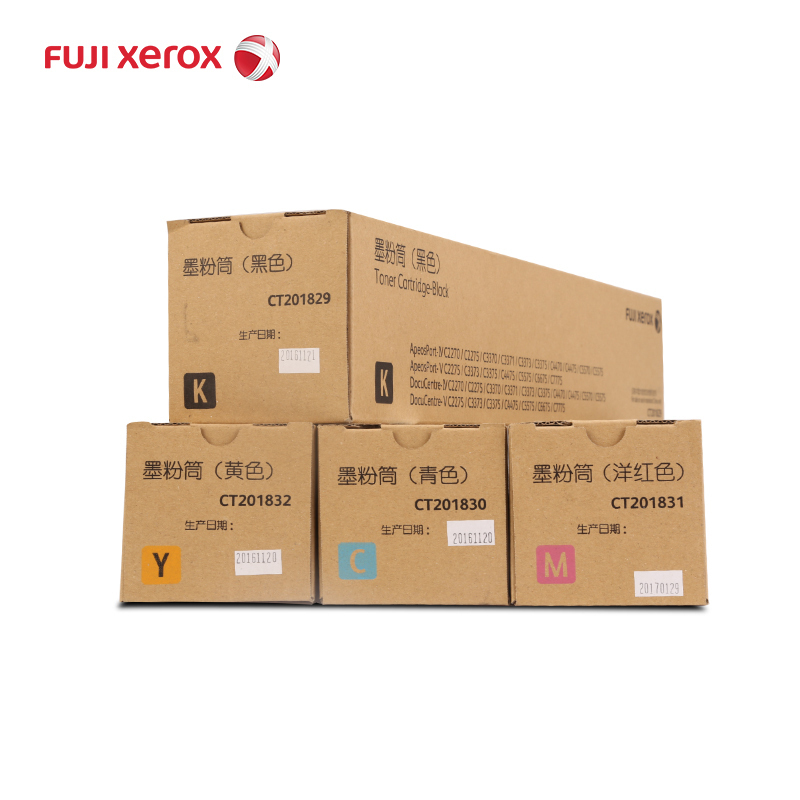 富士施乐(Fuji Xerox) CT201831 原装红色墨粉 适用2275/3373/3375/2270 单支装