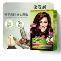 施华蔻（Schwarzkopf）怡然染发剂 4.9/9罗兰深紫色 （单位：盒）